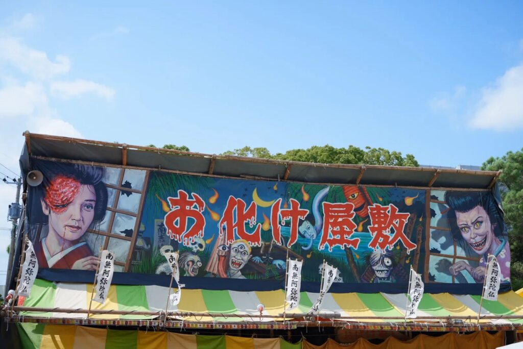 放生会の昔ながらの屋台