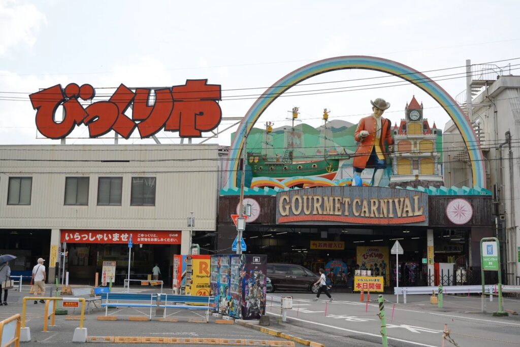直方がんだびっくり市の場内