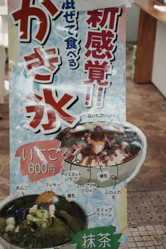 びっくり食堂の様子